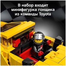 Конструктор LEGO Speed Champions 76901 Toyota GR Supra