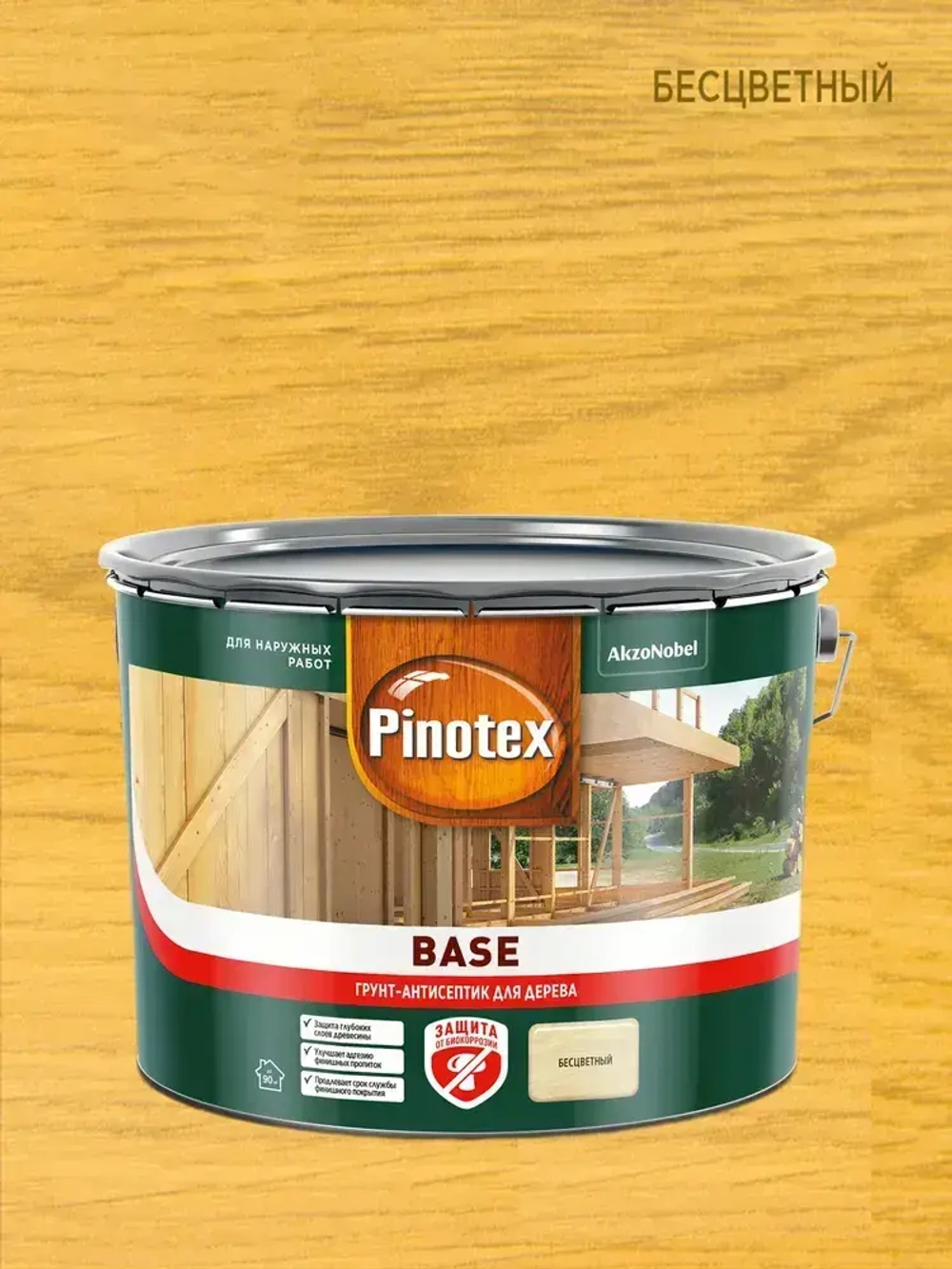 PINOTEX Base, 9л грунт-антисептик по дереву
