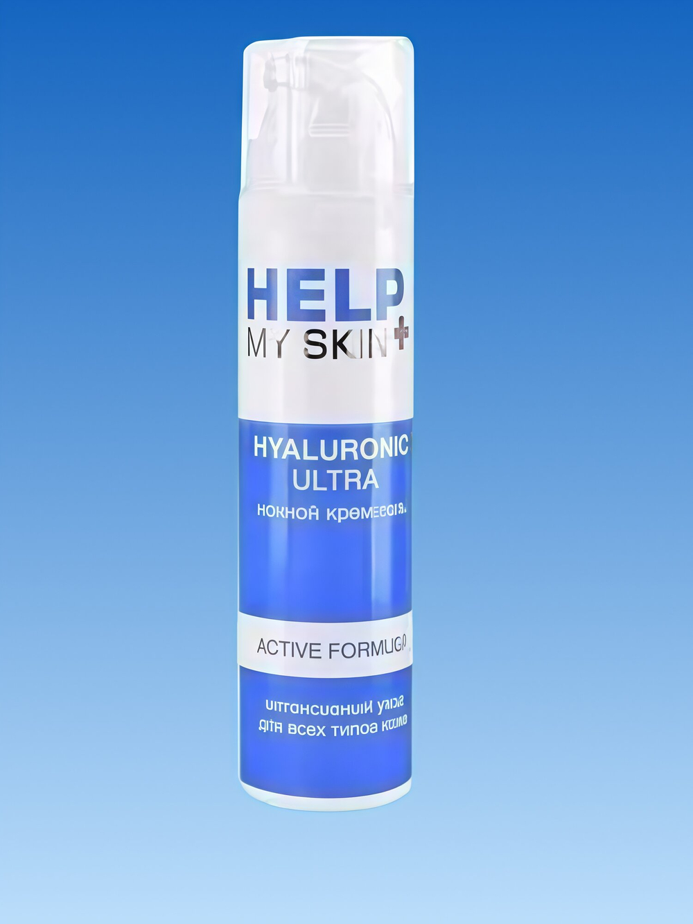 Крем - гель ночной HELP MY SKIN HYALURONIC 50 г