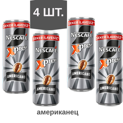 Nescafé Xpress Americano — холодный кофе без сахара, 250 мл, 4 шт. - NESCAFE