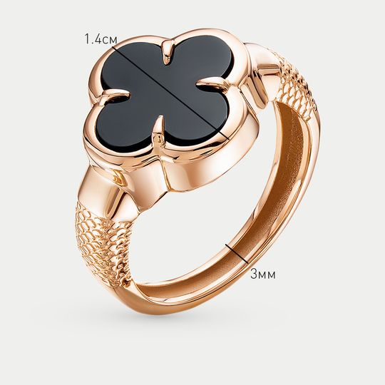 Кольцо золотое