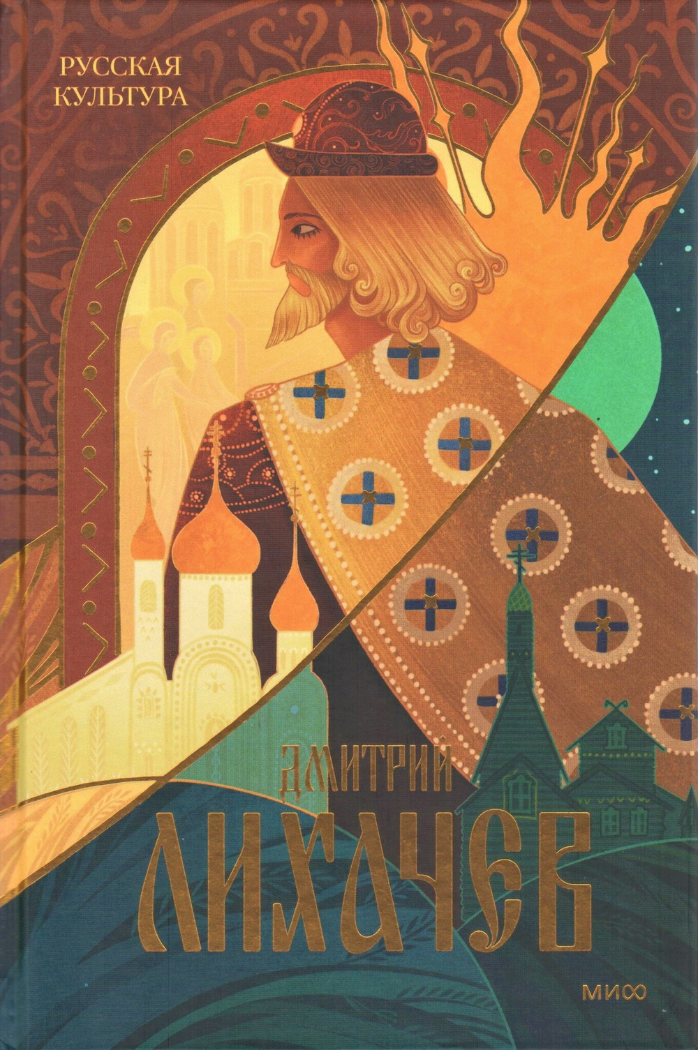 Русская культура