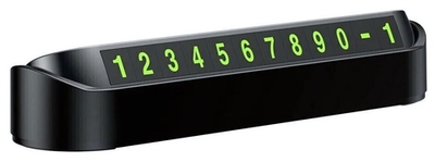 Автовизитка AMFOX AV-001