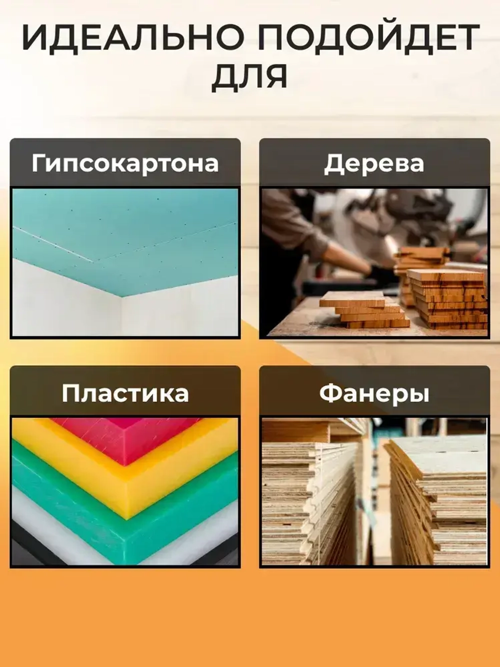 Набор саморезов 3.5 x 16 мм 20 шт.