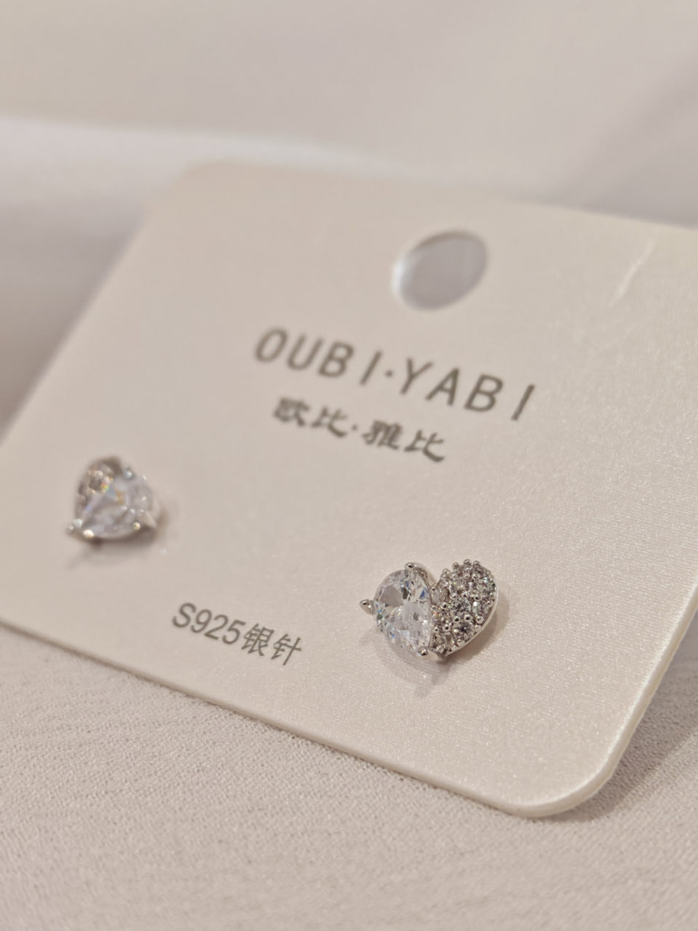 Серьги Oubi Yabi «Сияющее сердце» Silver