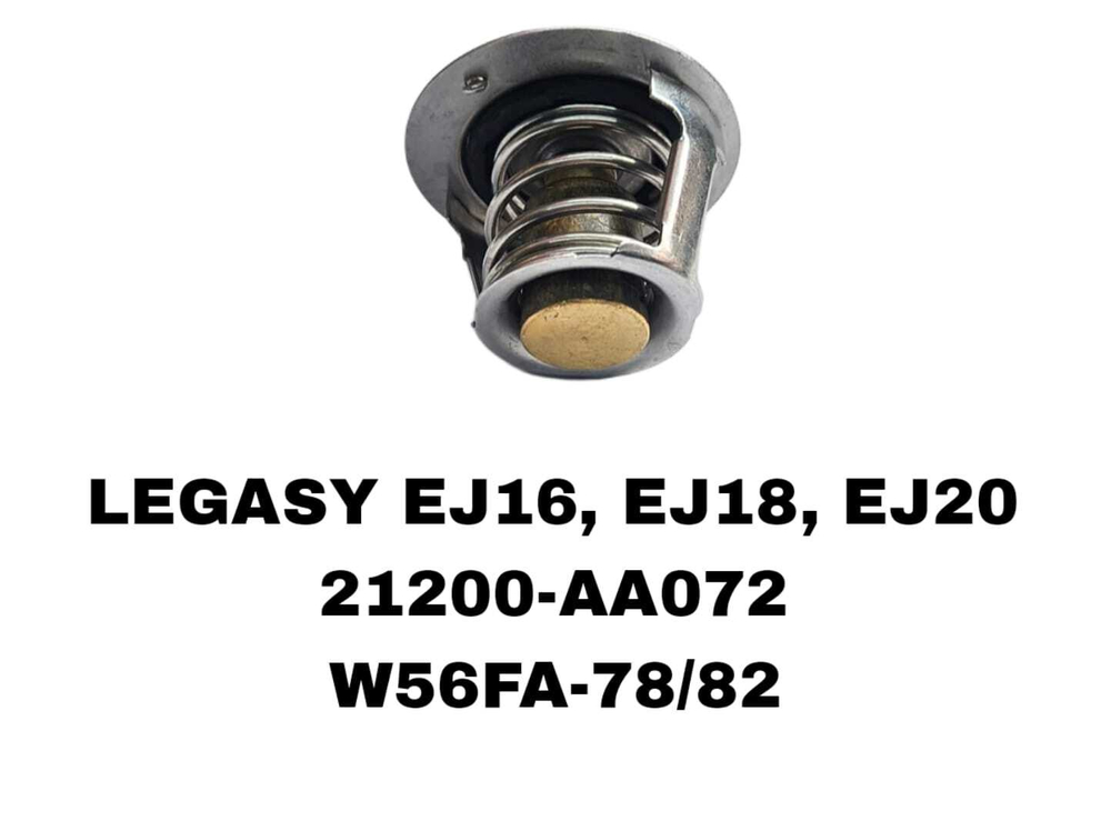 ТЕРМОСТАТ LEGASY EG33, EJ16, EJ18, EJ18E, EJ20, EJ22, EJ25, EZ30, EZ36