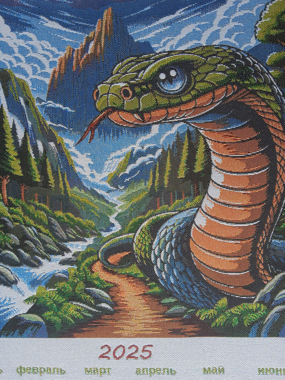 Календарь из гобелена на 2025 год Ана 39х56