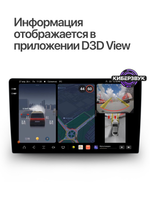 Датчики давление в шинах Topway (Dofun)