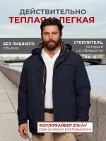 Куртка мужская демисезонная с капюшоном
