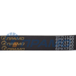 6PK1790 (ПРАМО) Ремень поликлиновой ЕВРО