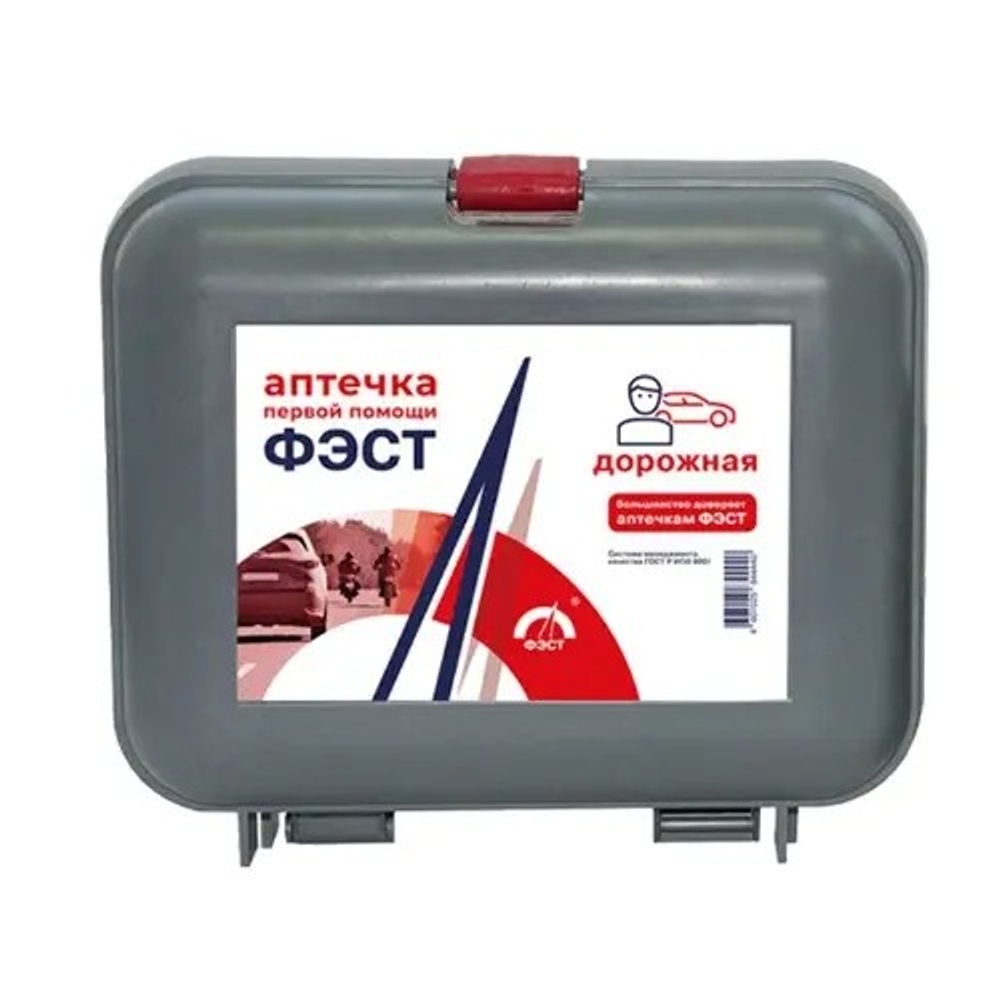Аптечка первой помощи ФЭСТ / Дорожная, Перечень №1 (Футляр №5)