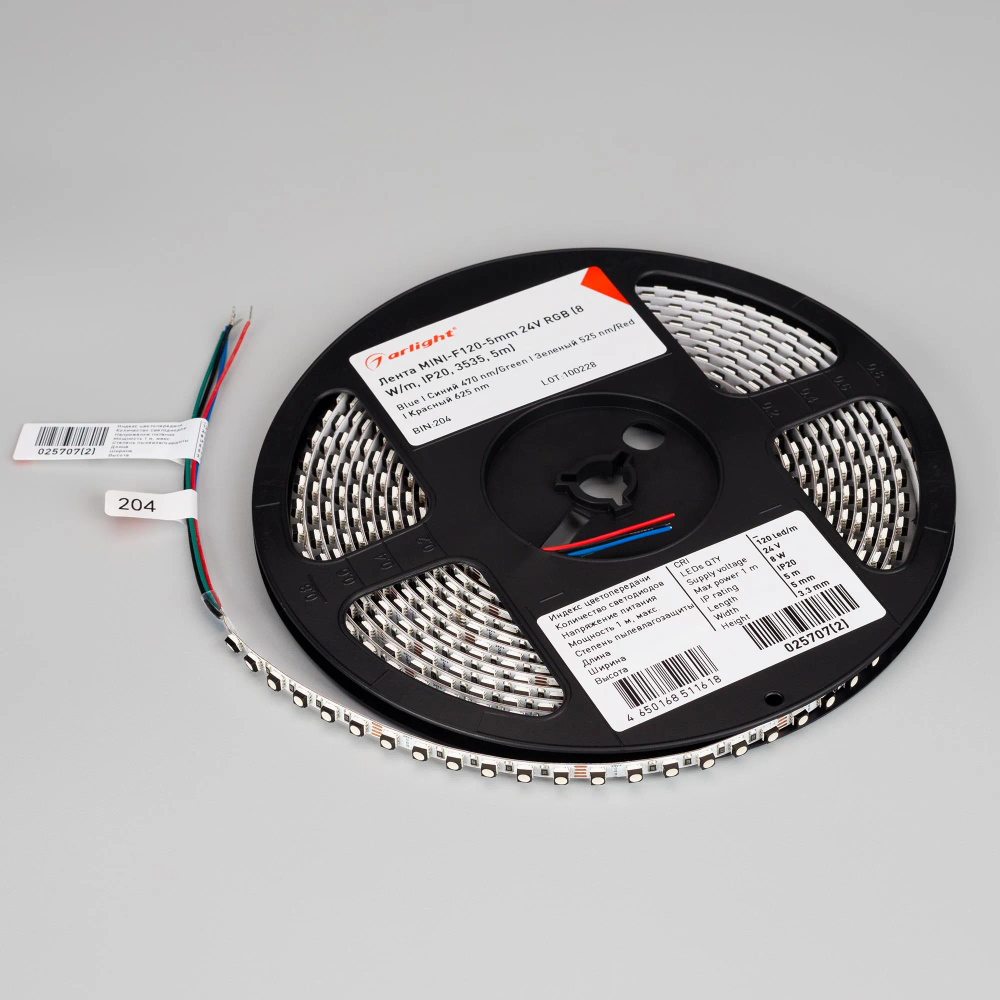 Светодиодная лента MINI-F120-5mm 24V RGB (8 W/m, IP20, 3535, 5m) (Arlight, узкая) 025707(2)