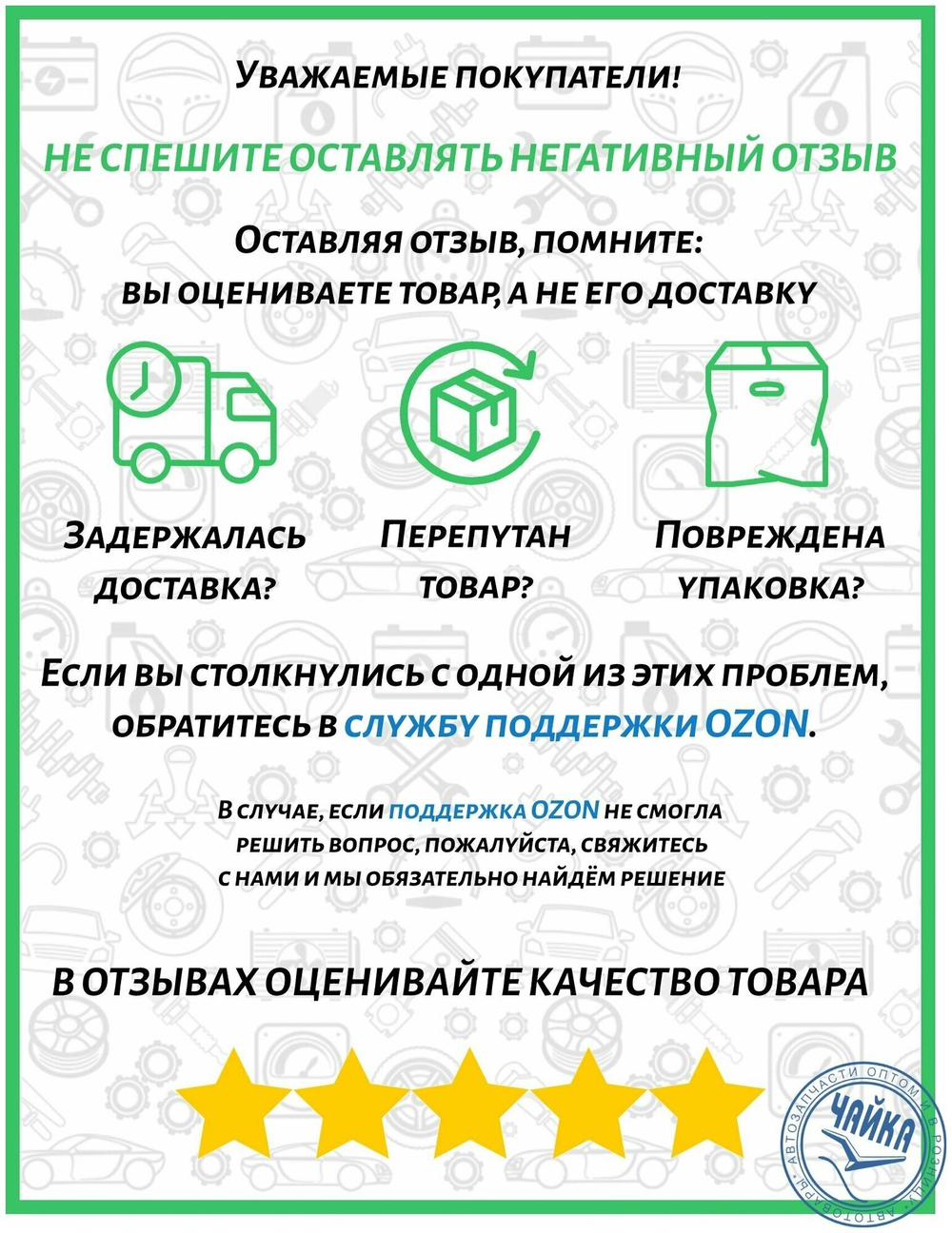 HU816 X    MANN      Фильтр масляный