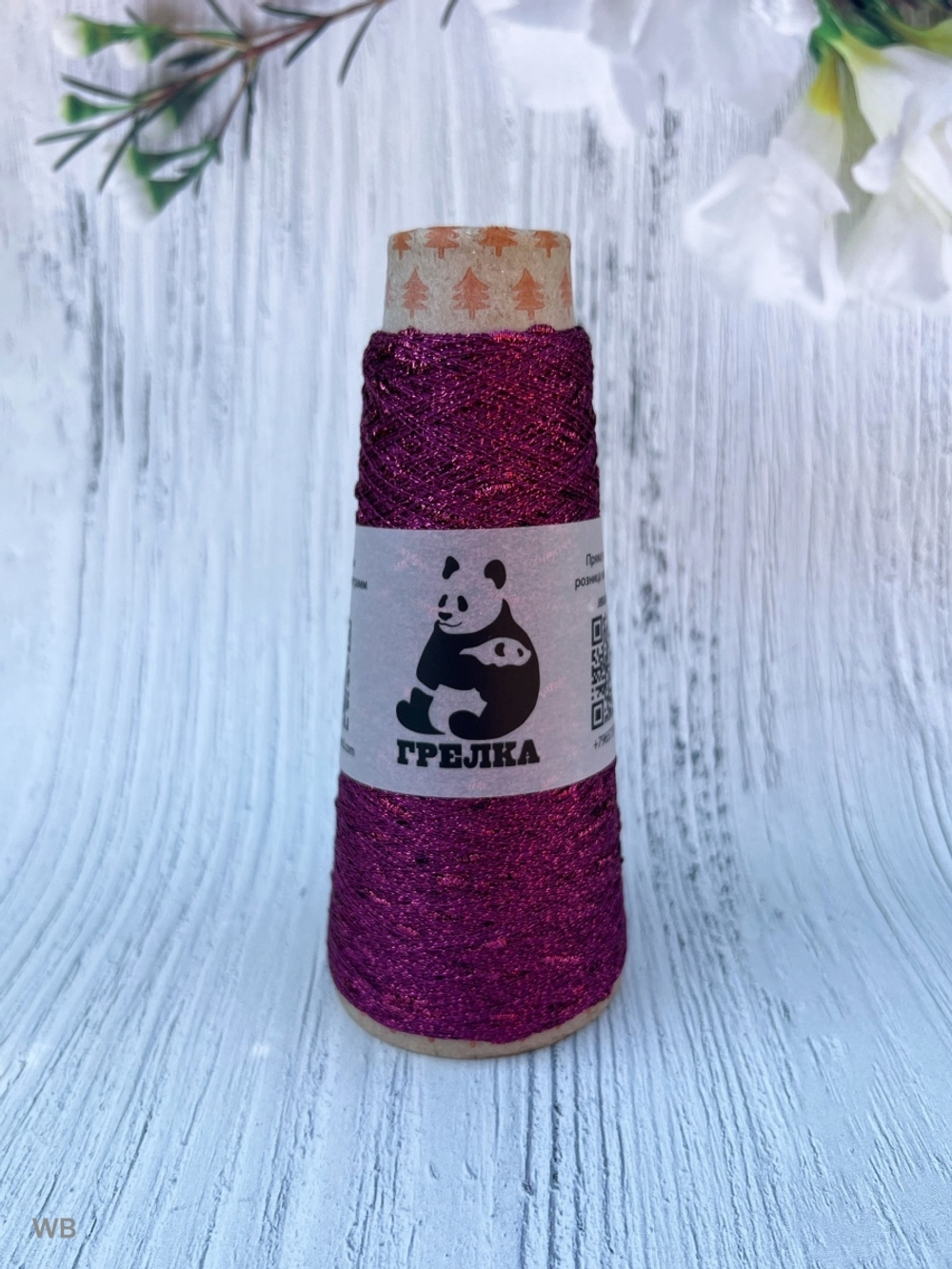 Трикотажная пряжа для вязания LUMIA