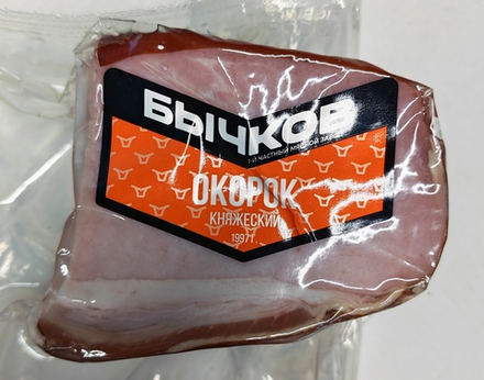 Окорок КНЯЖЕСКИЙ в/к, Юычков, прим вес 0,7кг, цена за 1кг