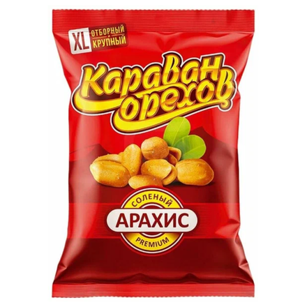 Арахис соленый Караван 50 гр