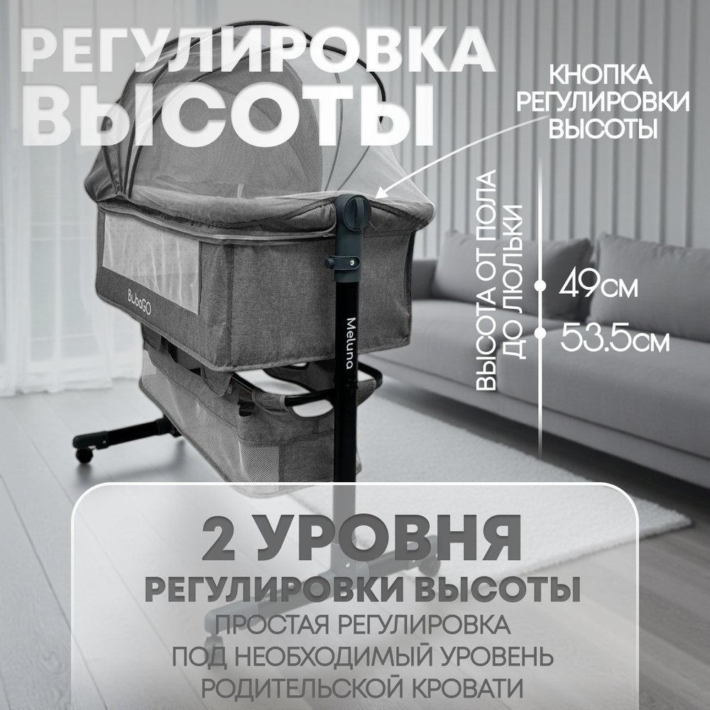 Кроватка детская трансформер BubaGo Meluna арт.BG 181-2 цвет Бежевый