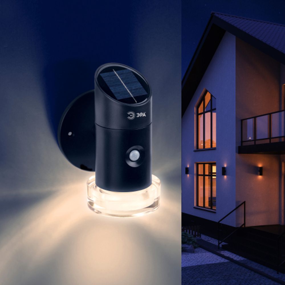Светильник уличный ЭРА ERAFS012-04 на солнечной батарее настенный Элегант с датчиком движения RGB 10 LED