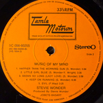 Stevie Wonder ‎– Music Of My Mind (Голландия 1972г.)