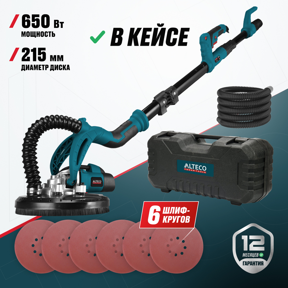 Шлифмашина для стен ALTECO DWC 600