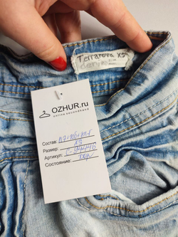 Шорты Terranova светлые 42 размер