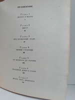 Жизнь моя - живопись (Константин Коровин в Москве)