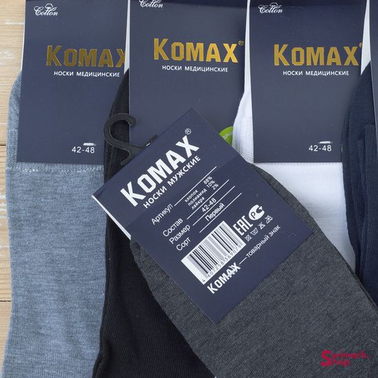 Носки мужские KOMAX GA-H5, 10 пар в уп.