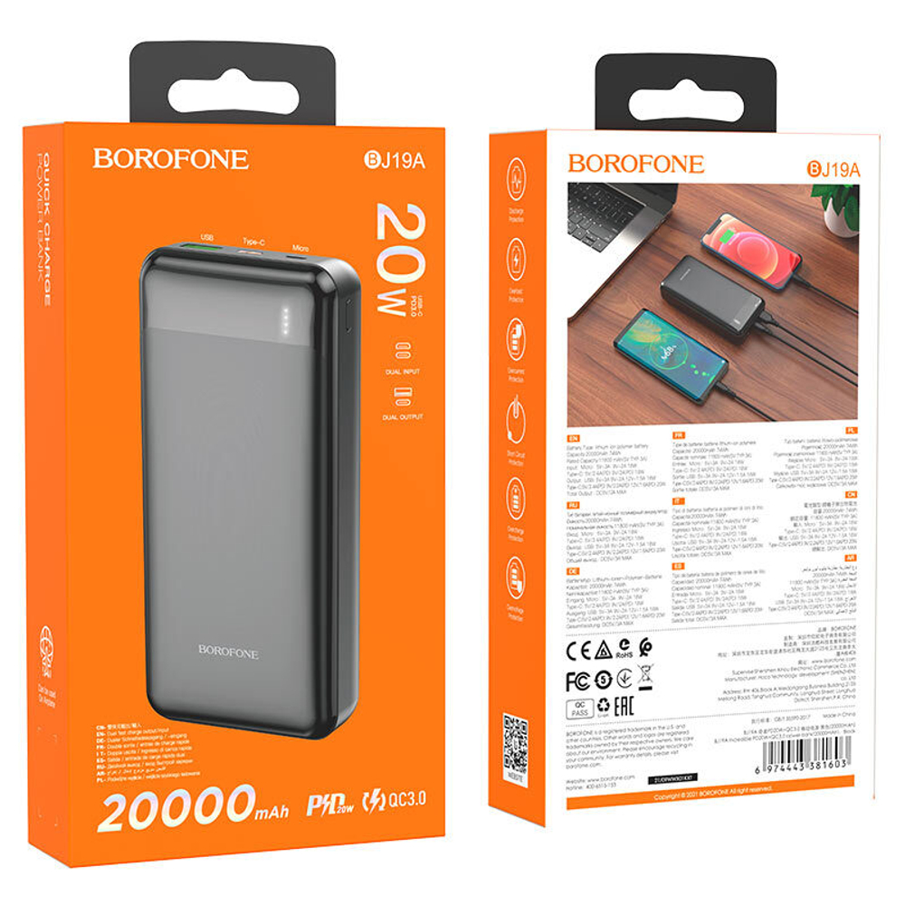 Портативный аккумулятор BOROFONE BJ19A 20000 mAh PD 20W+QC 3.0 (черный)