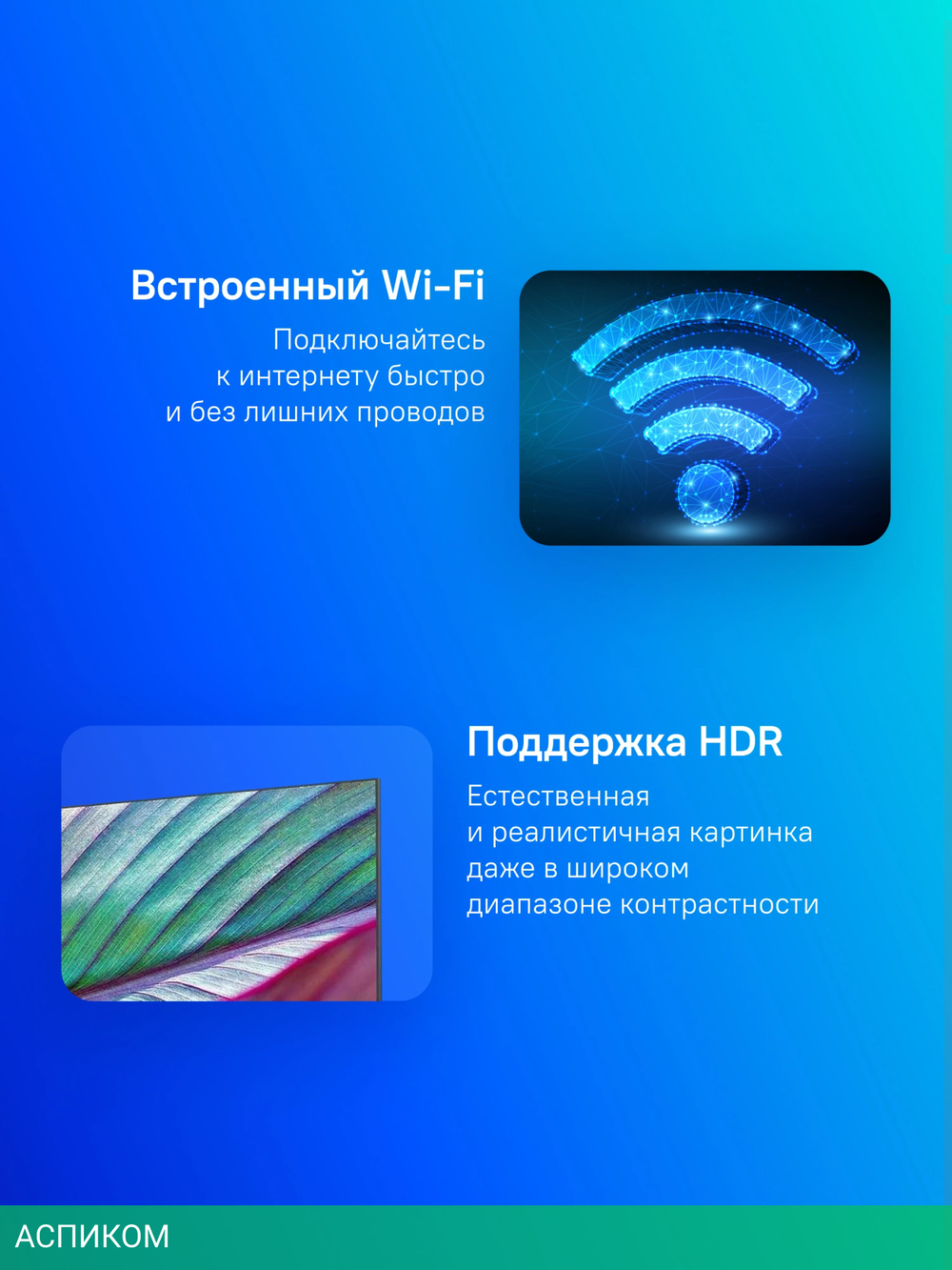 Телевизор LED LG 50" 50UR78006LK.ARUG