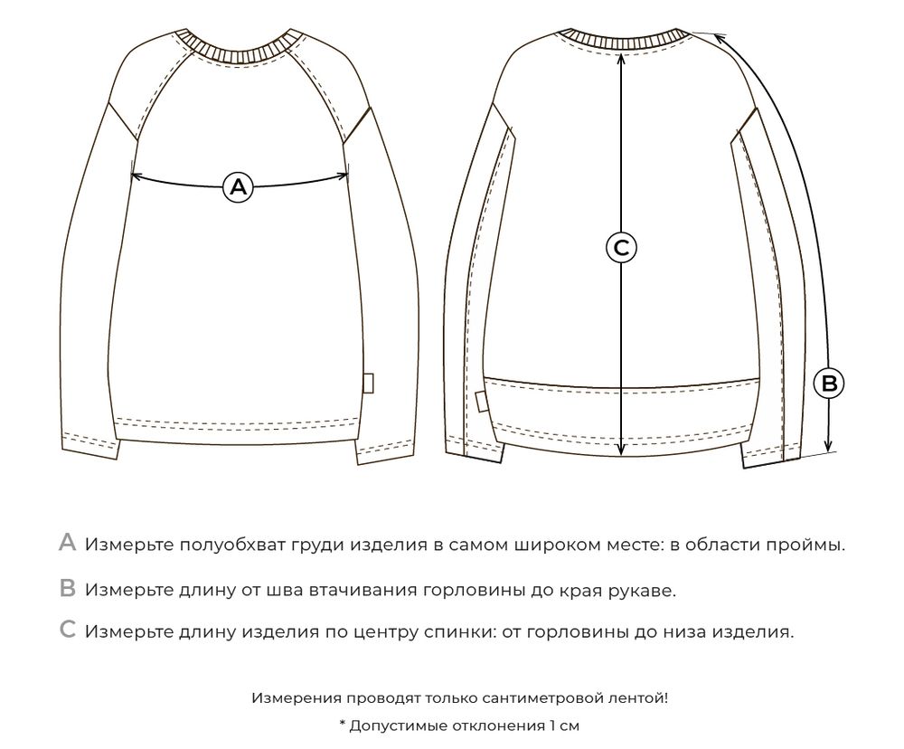 Свитшот "Фуксия" утепленный