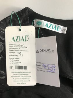 Платье Aziar с кружевными рукавами, визуально 52 размер, новое