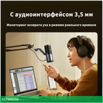 Микрофон Ugreen CM769 (35629)