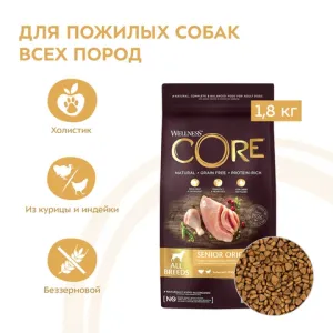 Сухой корм CORE для пожилых собак всех пород, из индейки с курицей