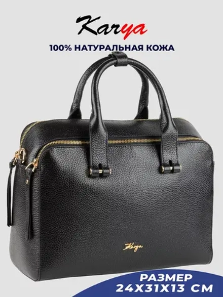 Сумка на плечо с ручками кожаная тоут