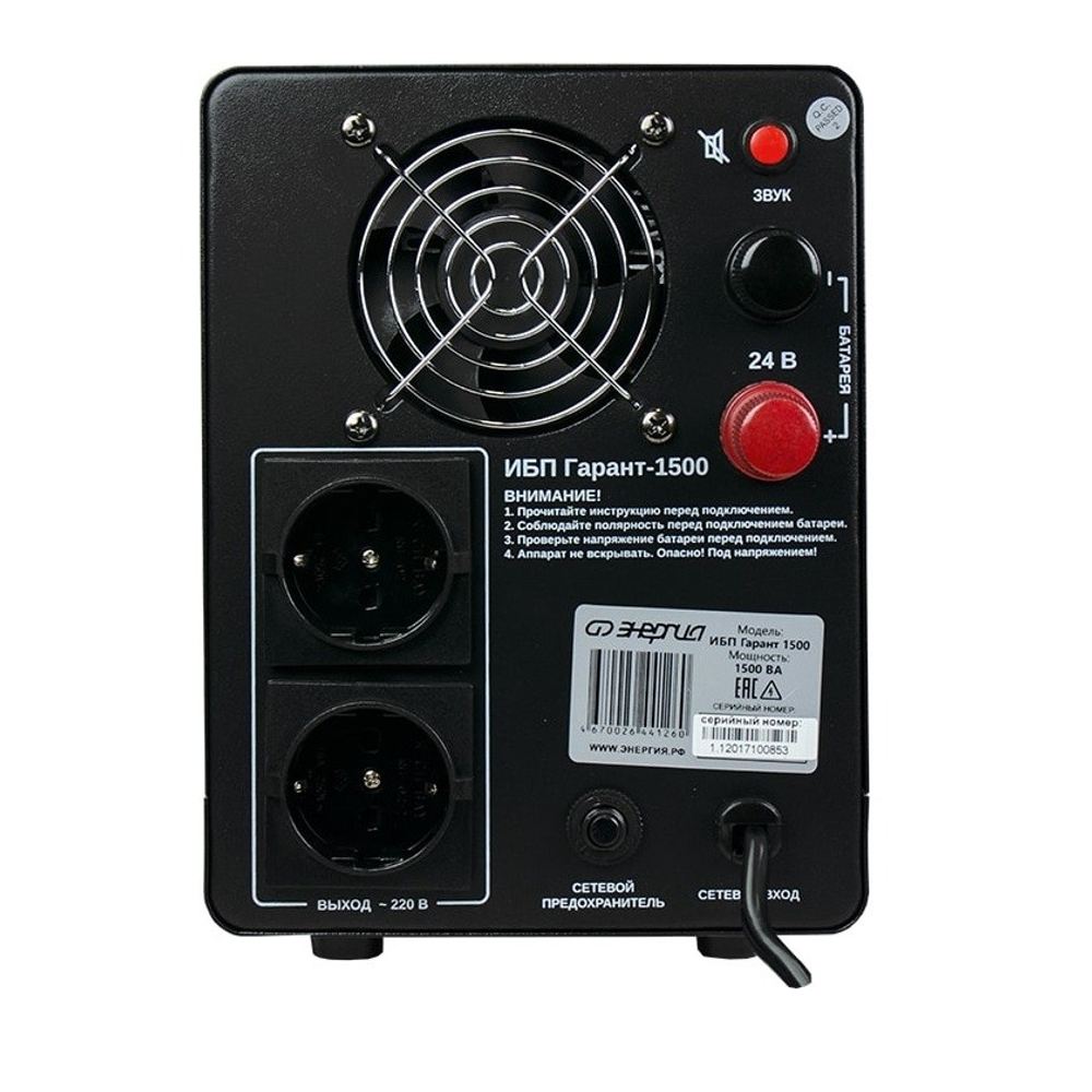 Интерактивный ИБП Энергия Гарант 1500 24В