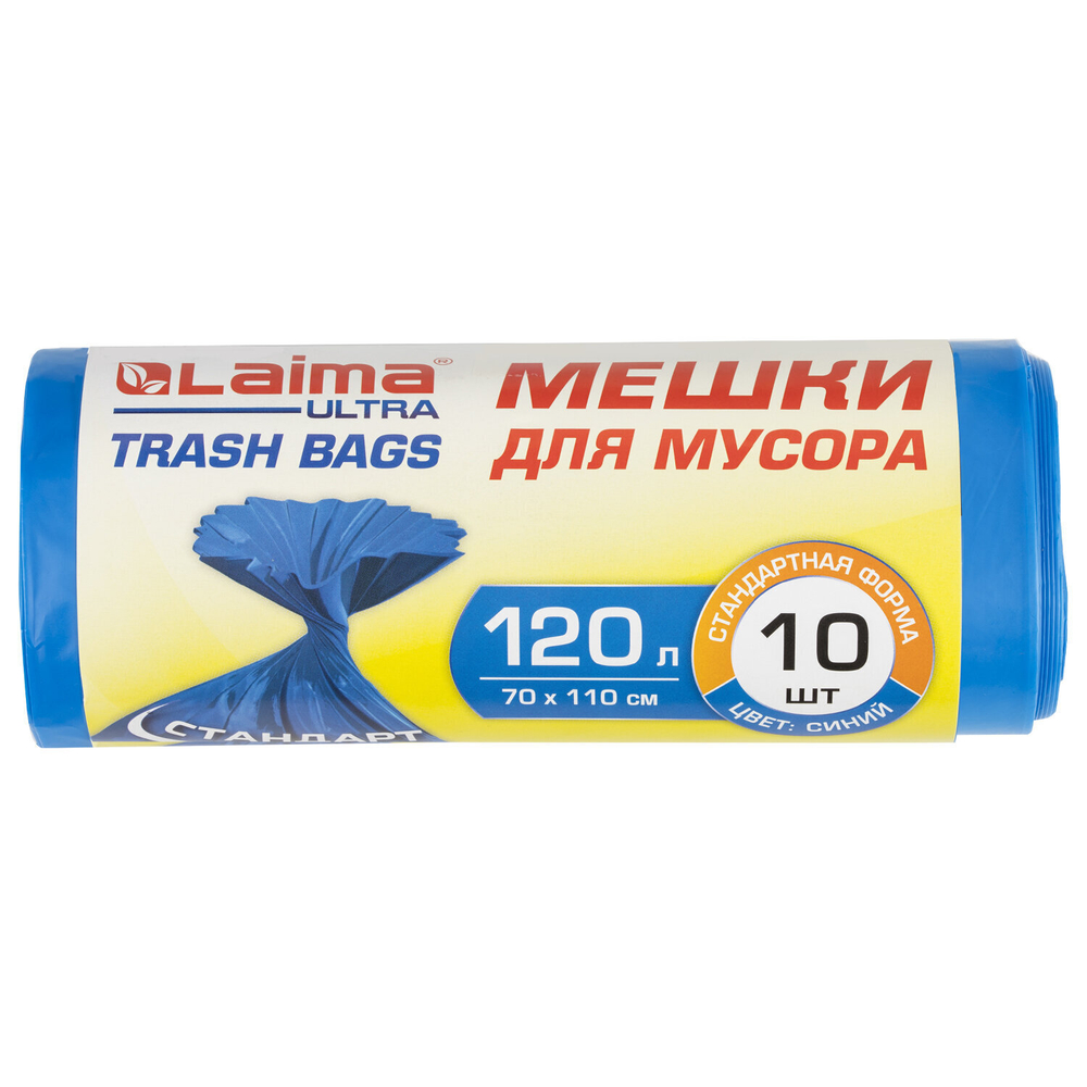 Мешки для мусора LAIMA "ULTRA" 120 л синие рулон 10 шт. особо прочные ПНД 23 мкм 70х110 см (4 штуки в упаковке)