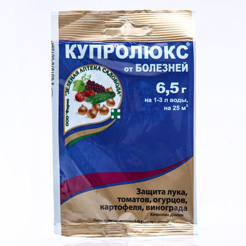 Купролюкс пакет 6,5г