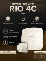 Вентилятор накладной RIO D100 обр.клапан Ivory DICITI