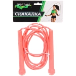 Скакалка Sportage S3145, 2,6 м