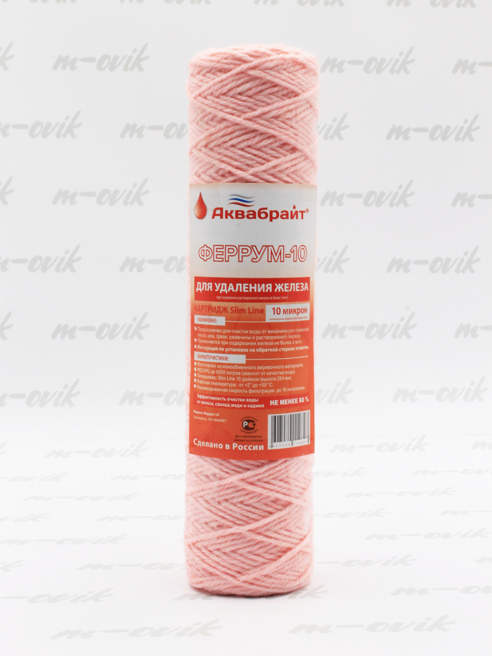 Аквабрайт 10" SL 10 мкм Картридж нитяной для удаления железа (Феррум - 10)
