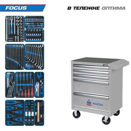 Цена на KING TONY (934-188AMG) Набор инструментов "FOCUS" в серой тележке, 188 предметов