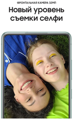 Смартфон Samsung Galaxy S20 FE 256Gb 8Gb Оранжевый