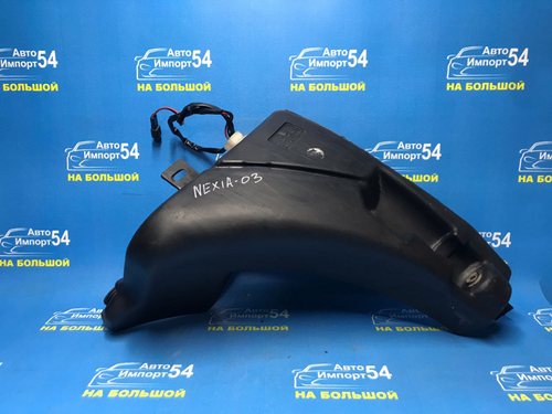 Бачок омывателя DAEWOO NEXIA 2007