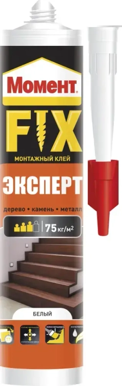 Клей универсальный Момент FIX Эксперт монтажный белый 380 г для дерева, металла, керамики, ДСП, МДФ, гипсокартона, пробки