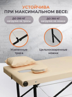 Массажный стол складной с регулировкой высоты Massagecomplekt, 190*70, c подлокотниками, черный