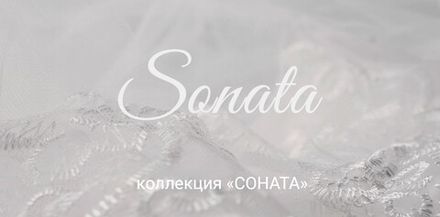 Sonata