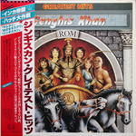 Genghis Khan / Greatest Hits (LP)