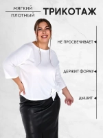 Блуза женская