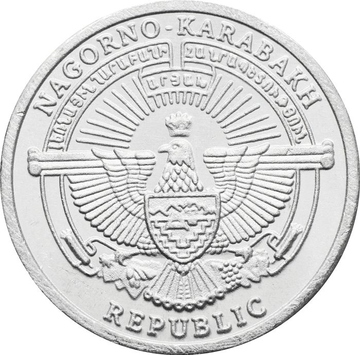 1 драм 2013 Нагорный Карабах «Волк»