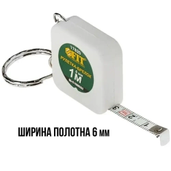 FIT Рулетка брелок 1 м x 6 мм строительная измерительная стальная лента